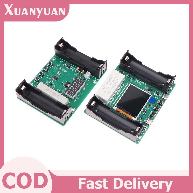 Máy kiểm tra dung lượng XUAN Mô-đun đo điện trở bên trong Máy kiểm tra pin VN
