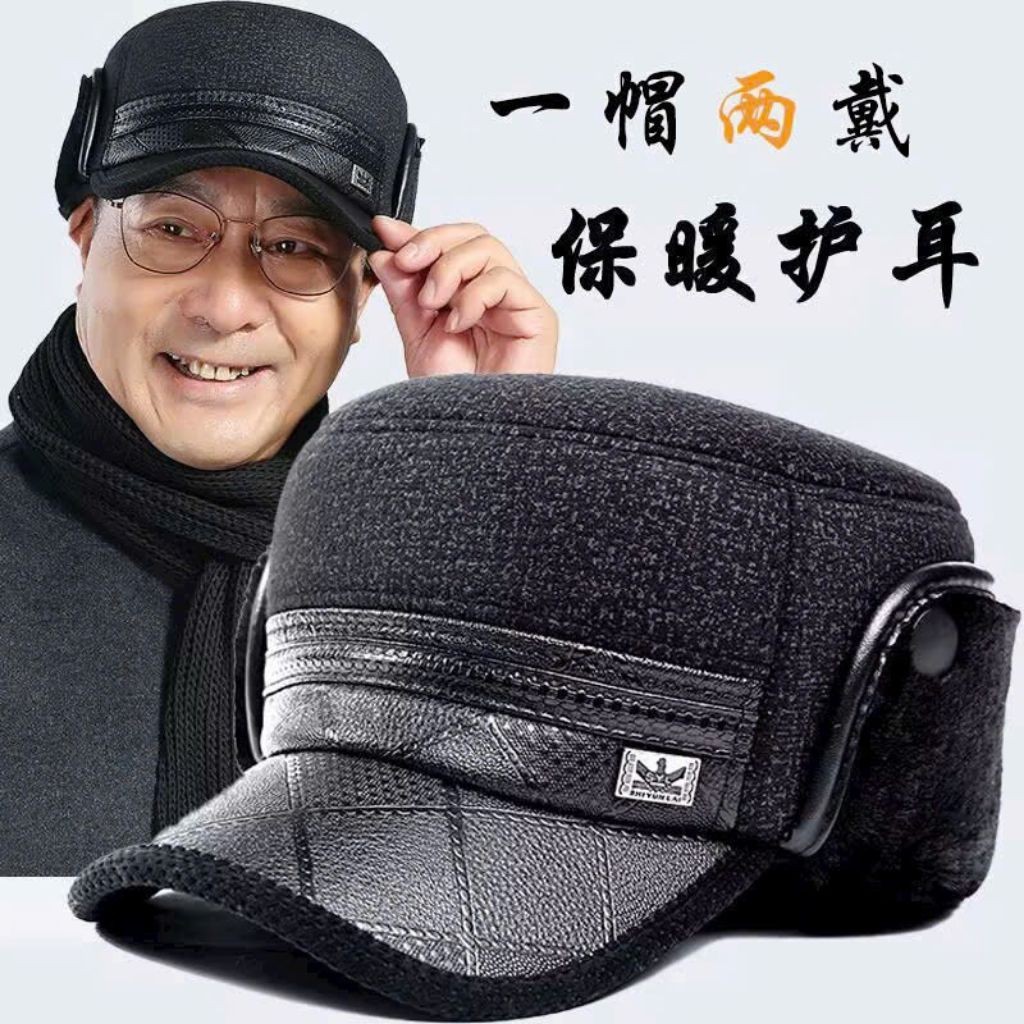 Mũ lưỡi trai nam bịt tai da Pu dày dặn cho chung niên và người cao tuổi