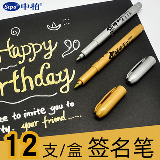 Zhongbai S9 Vàng Bạc Chữ Ký Bút Tốt Lành Ruyi Chữ Ký Bút Làm Đẹp Bút Thư Pháp DIY Viết Mịn 25.11.10