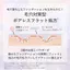 ORBIS Presto Powder Refill (with Puff) 2025 Edition Only One Bouquet- Direct from Japan