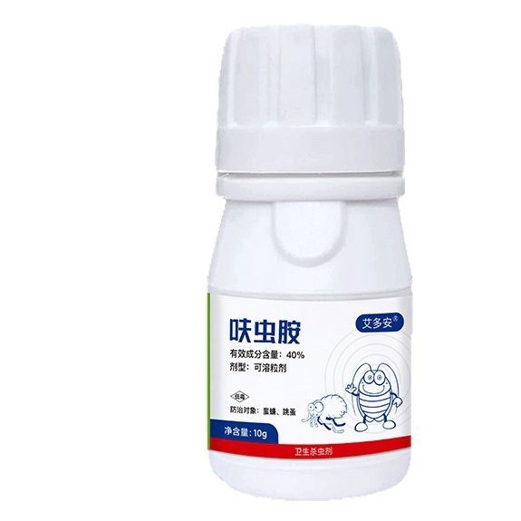 Jinduoan Côn Trùng Amine 40% Viên Hòa Tan Diệt Côn Trùng Gián Côn Trùng Amine Giết Kiến Bọ chét Stink Côn Trùng 25.11.2