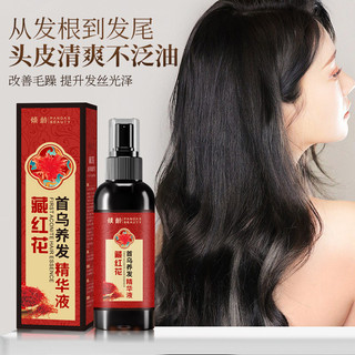 Tinh chất dưỡng tóc đa giác thạch cao Age Saffron 100ml Tinh chất dưỡng tóc đa giác Chăm sóc tóc Xịt tinh chất 25.11.04