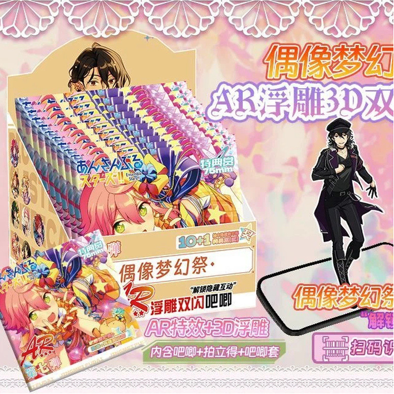 Ensemble Stars Game 75mm Dập Nổi Tinplate Pin Huy Hiệu Hộp Mù Anime Hàng Hóa Sưu Tập Thổ Cẩm Có Thẻ