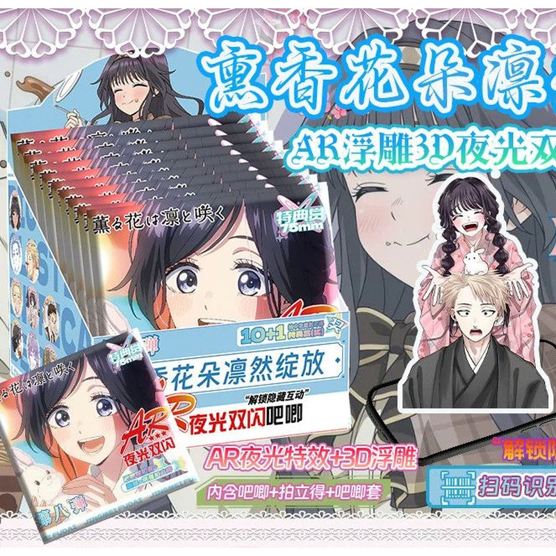 Hoa thơm nở hoa với phẩm giá 75mm dập nổi Tinplate Pin Huy hiệu Hộp mù Anime Hàng hóa sưu tập Trâm cài có thẻ