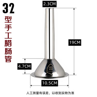 Thép không gỉ Handmade Xúc Xích Xúc Xích Dụng Cụ Xúc Xích Xúc Xích Làm Đầy Xúc Xích Xúc Xích Xúc Xích Xúc Xích Xúc Xích Xúc Xích Xúc Xích