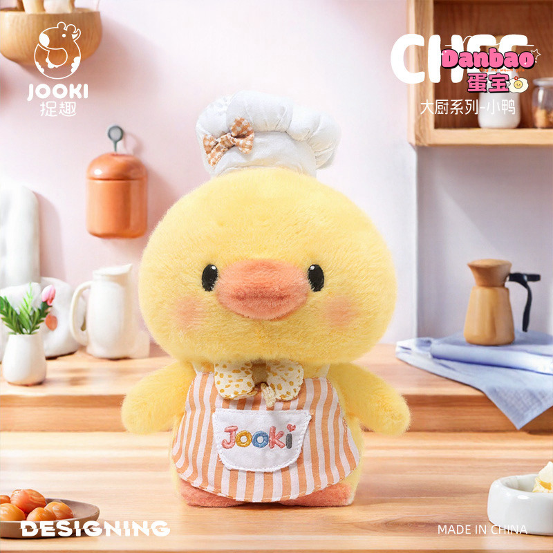 [JOOKI] Đầu Bếp Thích Nấu Ăn Đồ Chơi Sang Trọng Cho Bé Vịt Vàng Dễ Thương Chất Liệu Búp Bê Vịt Mềm Quà Tặng Cho Trẻ Em Quà Tặng Sinh Nhật DANBAO Đồ Chơi