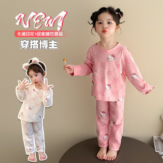 (1-8 tuổi) Đồ ngủ trẻ em Quần lót Hello Kitty Quần lót Quần lót giữ nhiệt sang trọng Ấm áp Lớp đế Bộ đồ ngủ Bộ trang phục hai mảnh