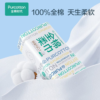 Cotton Tuổi Khăn Mặt 100% Cotton Dùng Một Lần Cotton Khăn Mềm Khăn Mặt Nữ Khăn Rửa Mặt Khô Ướt Gói Hương Vị Kép