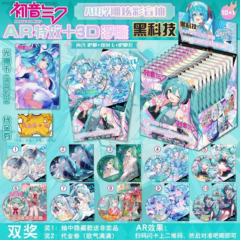 Anime Manga Novel Collection Heaven Official 's Blessing, Genshin Impact, Hatsune Miku, Link Click, Nhật ký Apothecary, Bộ huy hiệu hộp mù Naruto Hàng hóa sưu tập
