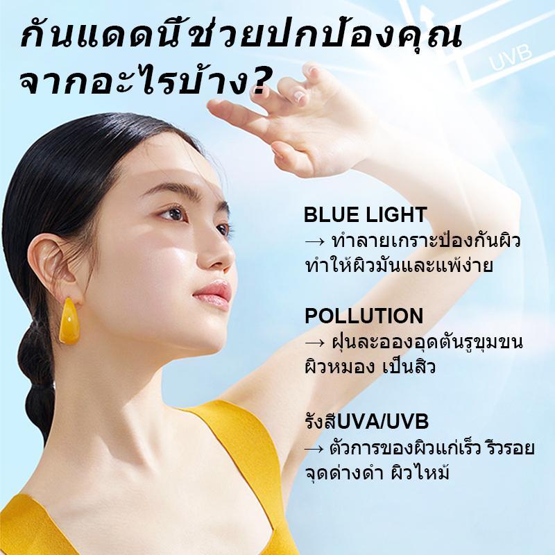 Kem chống nắng VN GALANDITIN SPF50+ PA+++, chống nước, chống mồ hôi, cách ly cao, nhập khẩu Hàn Quốc