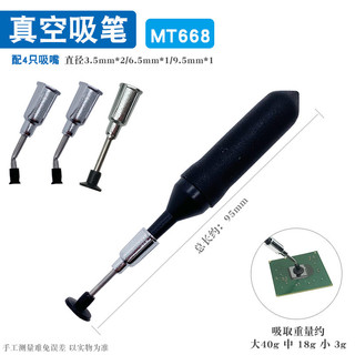 Sửa Chữa Chip Thiết Bị Hút Chân Không Bút Hút IC Hút Mạnh Hướng Dẫn Sử Dụng IC Kéo Thổi Hàn BGA Không Làm Hư IC
