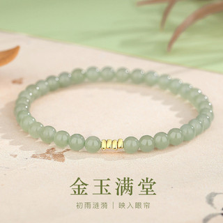 Vòng tay ngọc bích sang trọng phong cách thiểu số