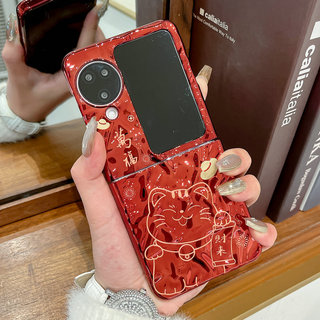 Ốp điện thoại gấp cho Oppo Find N2 N3 Flip Lucky Cat Bracelet Vỏ điện thoại TPU cứng