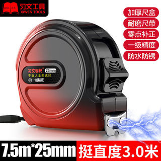 ✅ Trong kho ✅ không thấm nước Thước đo Thép chống gỉ Bằng Thép Thước Dây Hộ gia đình ✱Băng thép hấp thụ từ tính mạnh mạ điện chống thấm nước chống gỉ có độ chính xác cao chống mài mòn thả hộp thước mở rộng 7,5 mét 10 thước✮