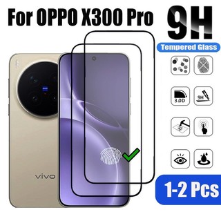 Vivo X300 Pro 5G 1-2 Chiếc HD Kính Cường Lực Bảo Vệ Màn Hình Cho Vivo X200 5G Phim Bảo Vệ Kính Chống Va Đập