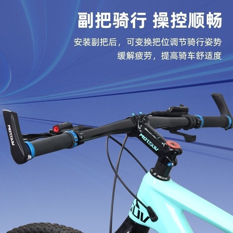 Xe Đạp Leo Núi Hợp Kim Nhôm kèm phụ kiện tay cầm và bao da chất lượng cao từ Daquan