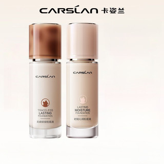 Carslan Night Cat Liquid Foundation Oil Control Nature Makeup Concealer Dưỡng ẩm lâu trôi Chống thấm mồ hôi Chất lỏng nền