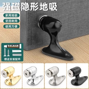 Mạnh Từ Hợp Kim Kẽm Cửa Hút Lỗ Không Lỗ Chặn Cửa Phòng Tắm Chống Va Chạm Tiện Dụng Cụ Khối Cửa111313