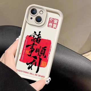 Tương thích với Realme GT6 6T GTNEO5SE 12 11 Pro + 11X 9i 8 6i 5i 5s 5 Luckey Và Peace Charm Silicone Soft Cover