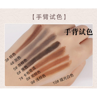 Bút kẻ mày chuyên dụng cho trang điểm, chống nước, bền lâu, không phai màu, lông mày cực mảnh, lõi cứng, kiểu mày tự nhiên, dành cho nữ