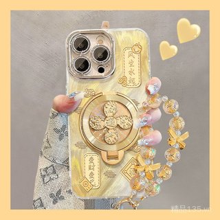 Fengshengshui lên Giá Treo Dây Xích Thích Hợp Cho 17 Lông Sợi Điện Thoại iphone15promax Phong Cách Trung Hoa 16 Phong Cách Mới