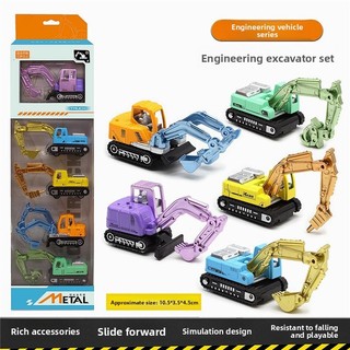 Trượt Xe Móc Máy Khoan Đồ Chơi Hợp Kim Ô Tô Máy Xúc Màu Kỹ Thuật Xe Bộ Mô Hình Xe Trẻ Em