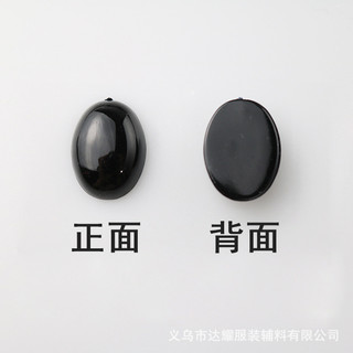 Búp bê handmade màu cà phê vàng hình bầu dục có mắt và mũi, kèm miếng dán đáy phẳng - BWF0