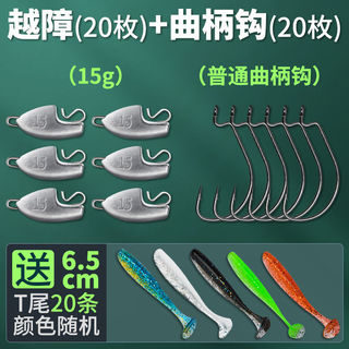 Lure Bộ Kết Hợp Cho Bán Cá Texas, Có Chì và Đáy Phẳng, Tăng Cường Crank