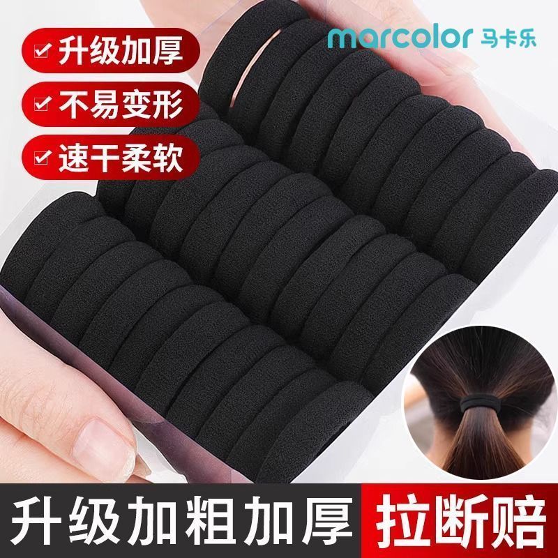 Dây cao su bền co giãn cao màu đen Macar đơn giản dành cho nữ mimemu2.my20251103