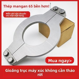 Miếng đệm máy xúc Trục có thể tháo rời Miếng đệm di động Trục xô Chuyên dụng Máy xúc nhanh Kết hợp di chuyển Vòng đệm thép Nylon K