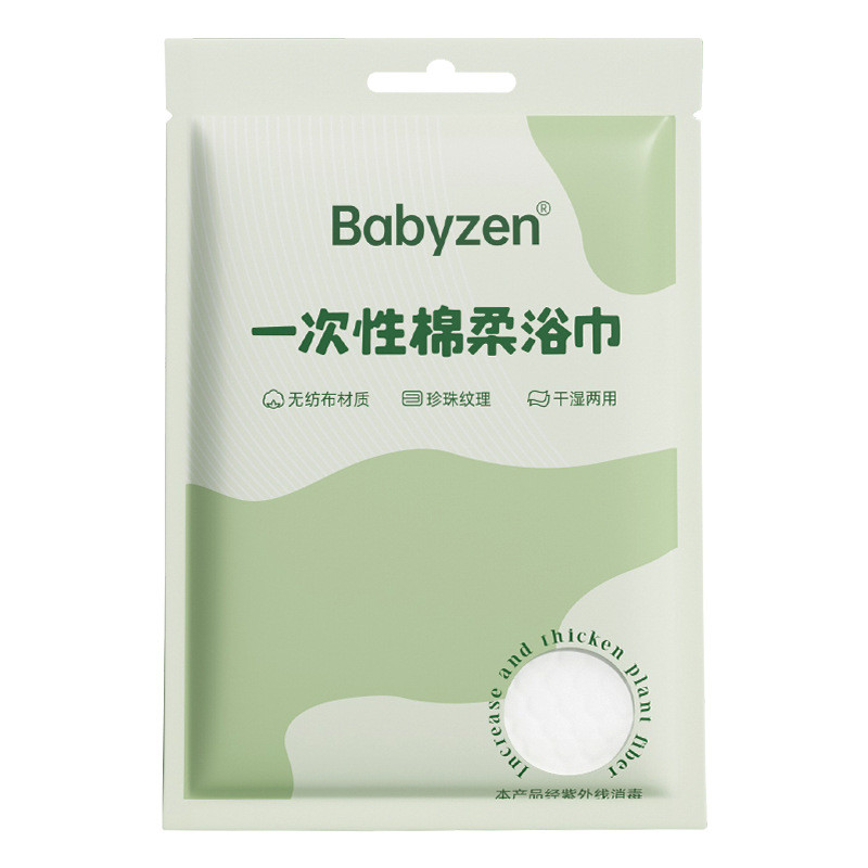 Khăn tắm dùng một lần Cotton nguyên chất Du lịch cực lớn Khăn dùng một lần Nén Du lịch Đồ dùng khách sạn