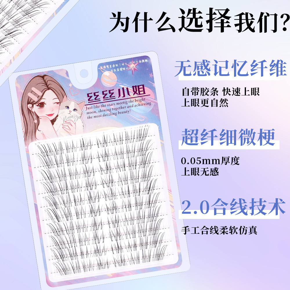 Lông mi từ tính Wispy tự nhiên - Bộ cụm cáo thoáng khí để trang điểm hàng ngày