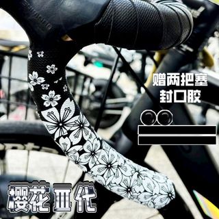 Đai nắm vô-lăng đường trường Sakura chống trượt và hút mồ hôi