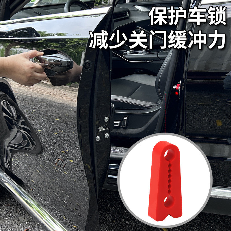 Tấm lót im lặng chống sốc ô tô Tấm đệm đệm silicon Cửa ô tô Tấm đệm đệm chống va chạm Cửa ô tô Tấm lót chống va chạm