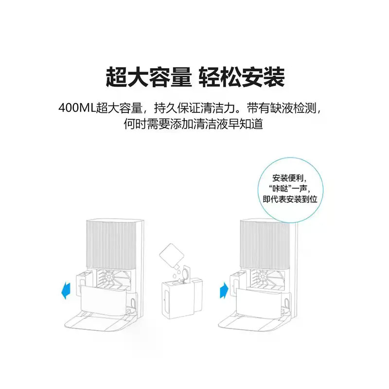 Dreame X50 Ultra / L50 Pro Ultra / X40 Pro / X40 Ultra tự động bổ sung mô-đun chất lỏng làm sạch mô-đun khử mùi ion bạc