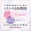 ORBIS Presto Powder Refill (with Puff) 2025 Edition Only One Bouquet- Direct from Japan