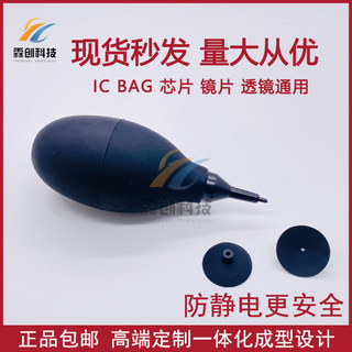 Bút hút chân không Linchuang Hướng dẫn sử dụng mạnh mẽ HANDI-VAC chống tĩnh điện, vòi hút mạnh, cốc hút