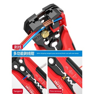 Delixi Dây Vũ Nữ Thoát Y Tự Động Điện Dụng Cụ Đặc Biệt Đa Năng Kéo Kéo Cắt Lột Dụng Cụ Tiện Dụng Đa Năng Uốn Kìm