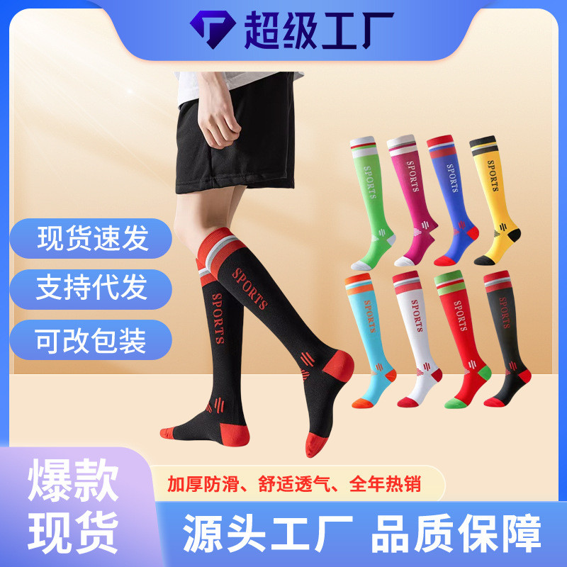 Tất Nén Thể Thao Nhanh Khô cho Marathon và Chạy Bộ