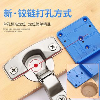 Bản Lề Lỗ Định Vị 35 Mm Bản Lề Cửa Tủ Cố Định Lỗ Đấm Dụng Cụ Chế Biến Gỗ Định Vị Chính Xác Lắp COJV