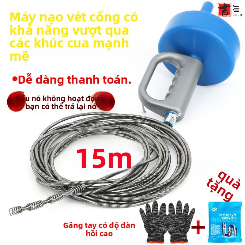 🔥Dụng cụ làm sạch cống gia đình để thông tắc bồn cầu và cống, dụng cụ thông ống đa năng