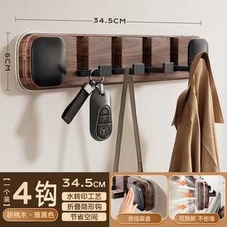 Cốc Hút Phía Sau Cửa Móc Phòng Tắm Móc Treo Quần Áo Đặt Chìa Khóa Dụng Cụ Tiện Dụng Nhập Quần Áo Treo Tường Móc Không Móng Tay