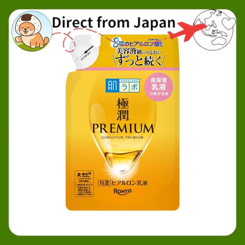 Hada Labo Gokujun Premium Hyaluronic Emulsion Cream Refill (x 1)[Direct from Japan]