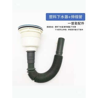 Dầu Gội Giường Thép Không Gỉ Thoát Nước Ống Thoát Nước Ống Bồn Rửa Khử Mùi Phụ Kiện Nắp Tròn Khử Mùi Giỏ Cũ