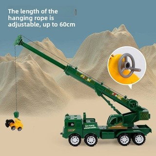 Quá Khổ Cần Cẩu Quán Tính Đồ Chơi Trẻ Em Xe Mô Phỏng Mô Hình Cậu Bé 3-6 Tuổi Kỹ Thuật Xe Cần Cẩu