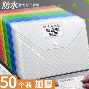 A4 Túi đựng hồ sơ trong suốt Túi đựng hồ sơ bằng nhựa Văn phòng phẩm Giấy kiểm tra Lưu trữ dữ liệu Có thể in CRSK