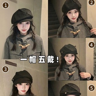 Mũ Da Lộn Hình Bát Giác Phong Cách Hàn Quốc, Phù Hợp Cho Hàng Ngày Và Nghệ Thuật