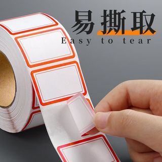Cuộn Nhãn Dán Miệng Nhận Giấy Tự Dính Giấy Dán Ghi Chú Chống Thấm Nước Đánh Dấu Tự Dính Tên Văn Phòng Miệng Bài Hát PBC8