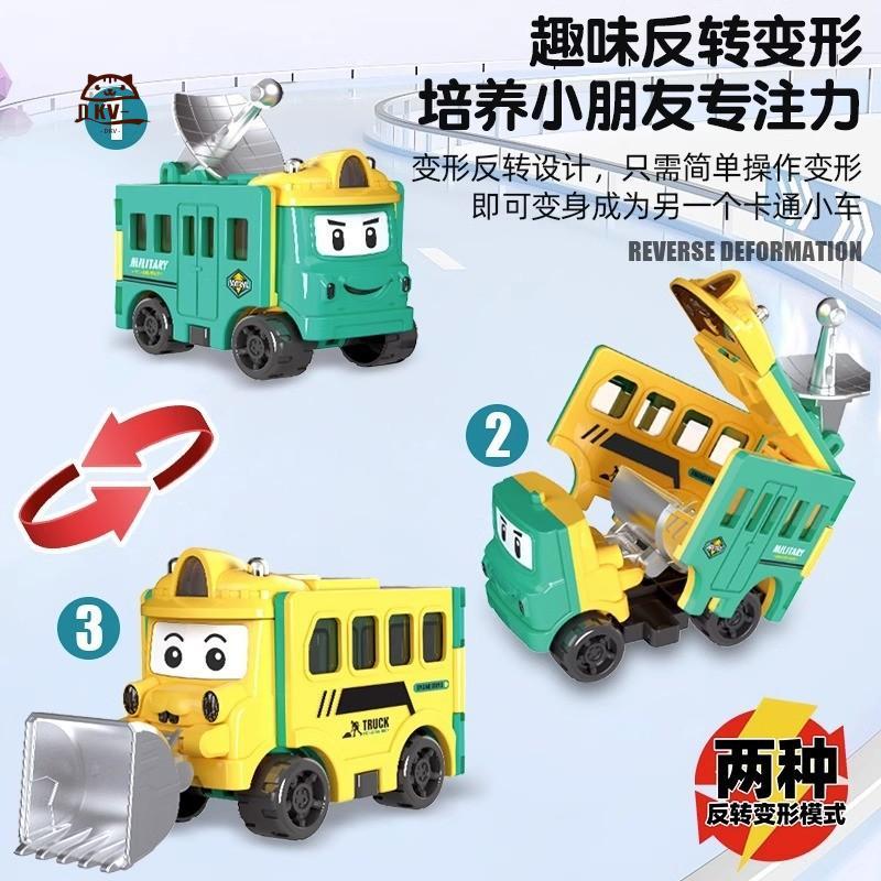 Xe đồ chơi biến hình lật hoạt hình trẻ em - Xe kỹ thuật quán tính cho bé trai