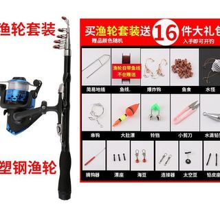 Cần Câu Cá Bộ Cực Ngắn Mini, Phù hợp Cho Cả Sông và Biển